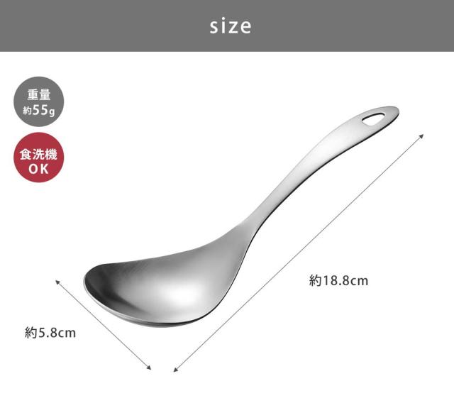 ツボが深いので一度にたっぷりすくえて盛り付けられます