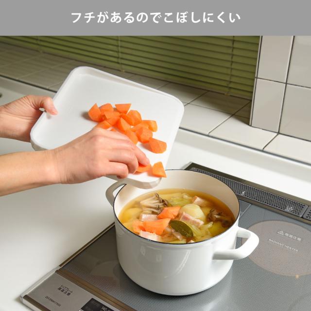 フチがあるのでこぼしにくい