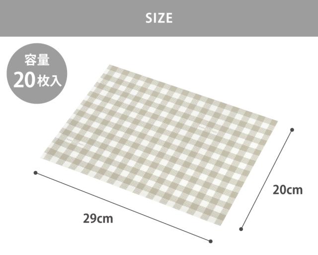 AUX,オークス,leye,レイエ,まな板シート レギュラー,20枚入,LES3209