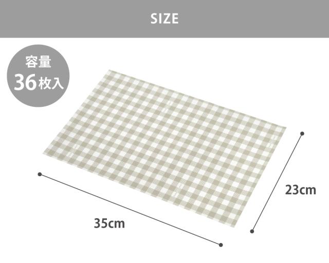 AUX,オークス,leye,レイエ,まな板シートワイド,36枚入,LES3210