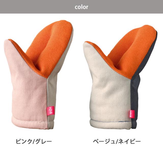 ピンク/グレー LS1561,ベージュ/ネイビー LS1562