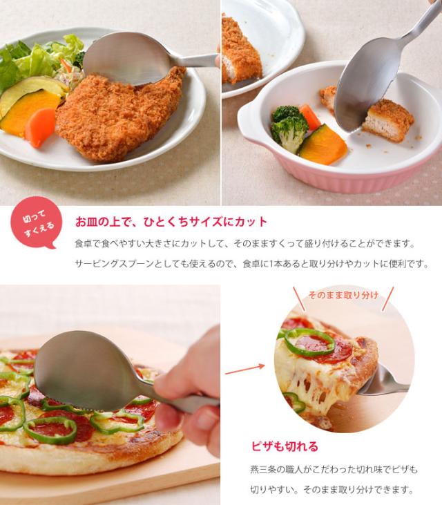 leye,レイエ,すくえるナイフ,サービングスプーン,LS1509,AUX,オークス