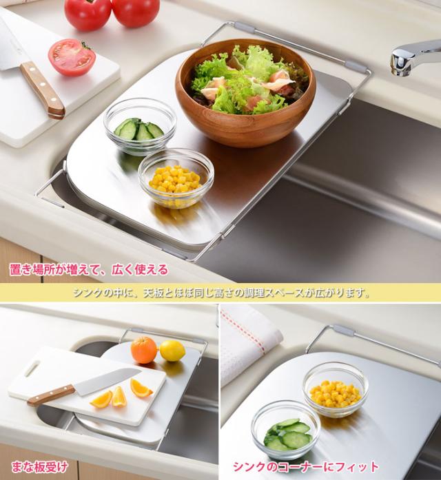 leye,レイエ,調理スペースが広がるトレー,ステンレス,オークス