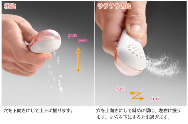 レイエ,パラパラ塩ふるい,LS1547,AUX,オークス