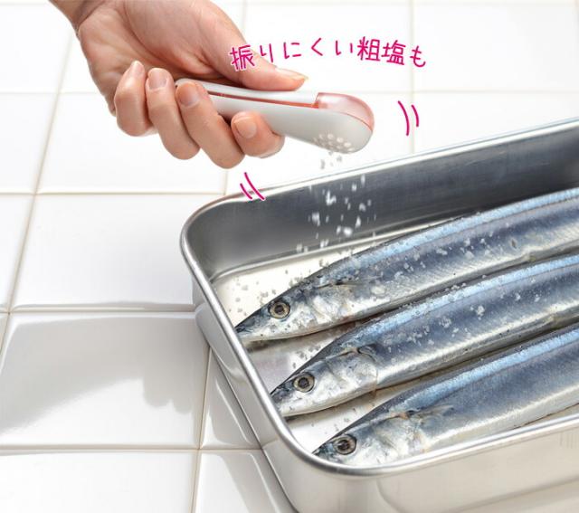 レイエ,パラパラ塩ふるい,LS1547,AUX,オークス