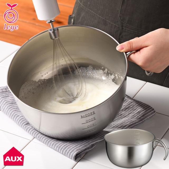 レイエ,取っ手付きミキシングボウル,LS1566,オークス