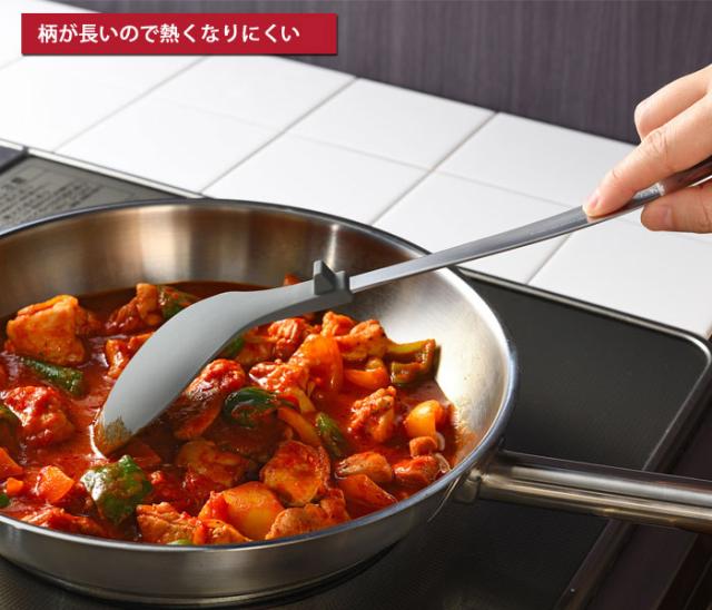 柄が長いので熱くなりにくい