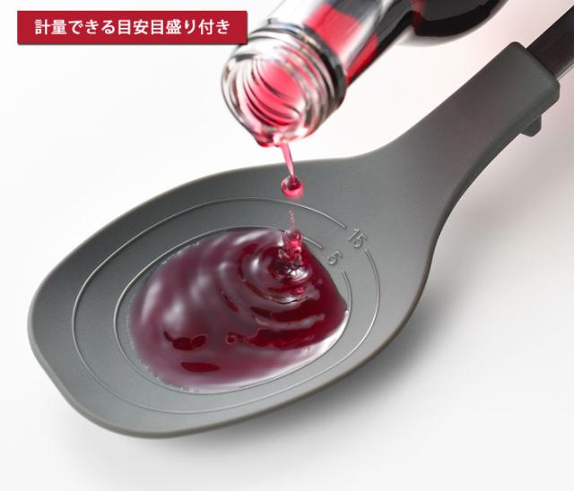 計量できる目安目盛り付き