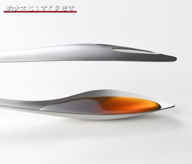 約大さじ１杯分すくえる