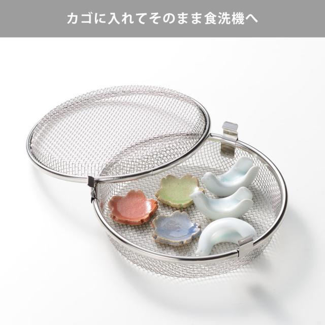小物をカゴに入れてそのまま食洗機へ
