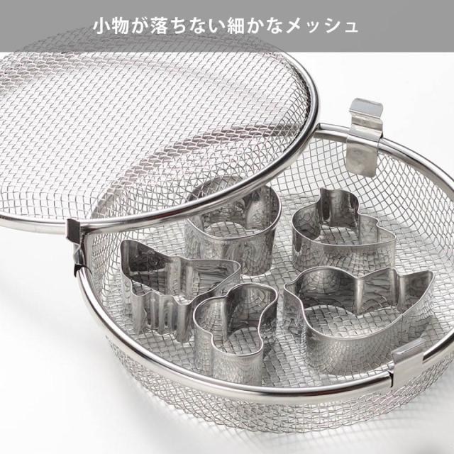 細かなメッシュで小物が落ちない