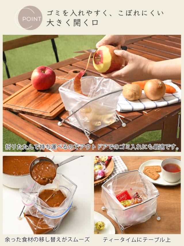 大きく開くのでゴミを入れやすくこぼれにくい