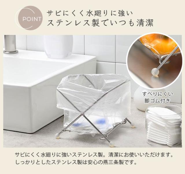 サビにくく水廻りに強いステンレス製で清潔