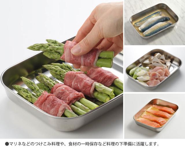 マリネなどのつけこみ料理や食材の一時保存など料理の下準備に