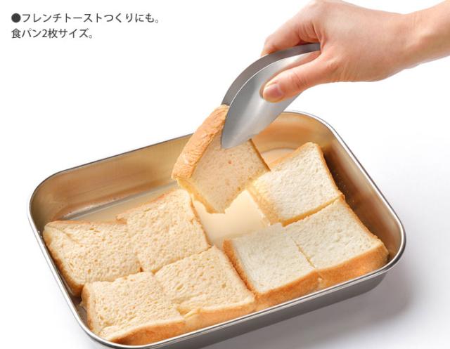 フレンチトースト作りにも便利