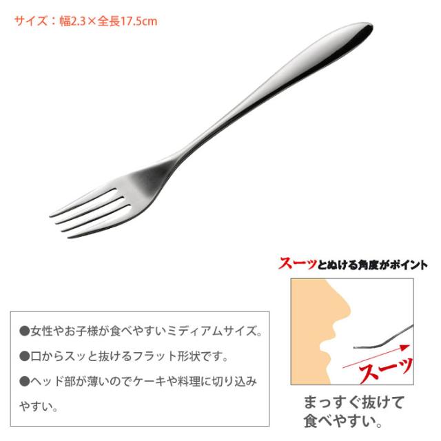 TSUBAME,ミディアムフォーク,5本組,TE3,AUX,オークス