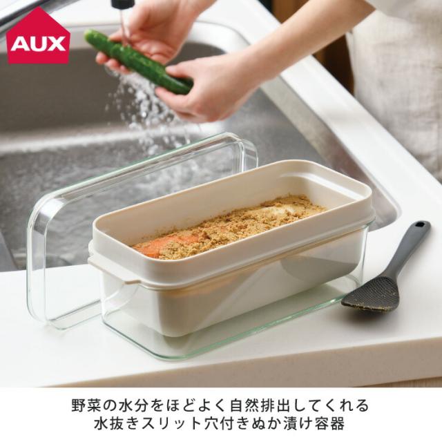 野菜の水分をほどよく自然排出,水抜きスリット穴付ぬか漬け容器