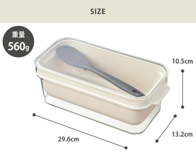 発酵済みぬか床1kgを入れるのにちょうど良い大きさのぬか漬け容器