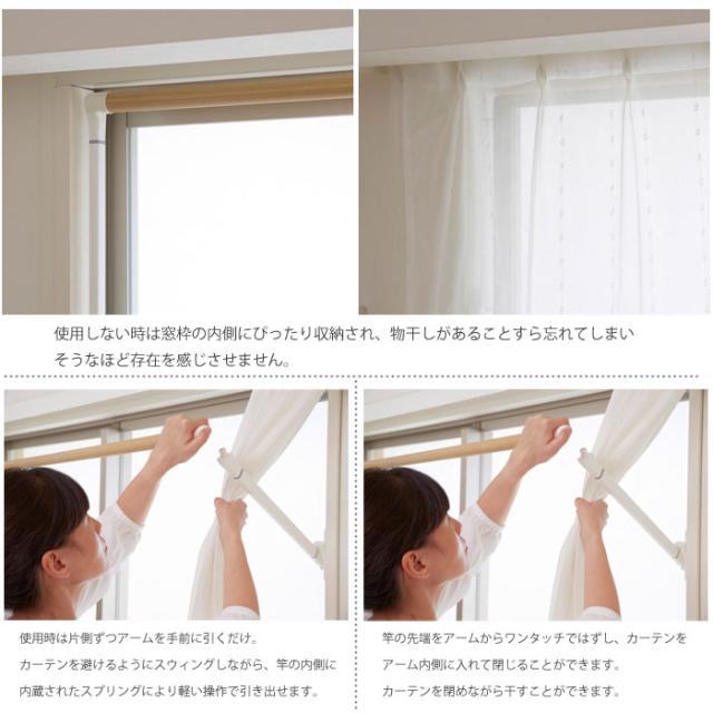 ソライエ,soraie,室内物干し,AUX,オークス