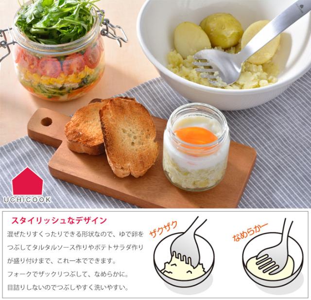 UCHICOOK,ウチクック,マッシャーフォーク,UCS17,オークス