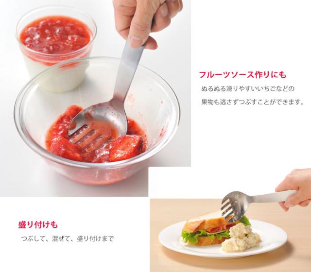 UCHICOOK,ウチクック,マッシャーフォーク,UCS17,オークス