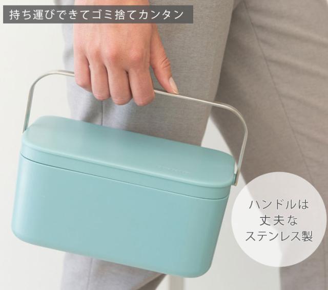 持ち運びできてゴミ捨てかんたん,丈夫なステンレスハンドル