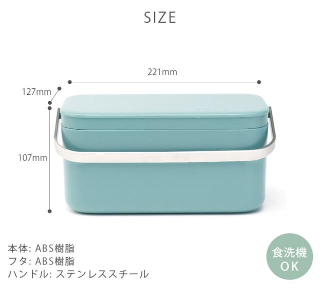 耐食性材料で作られています