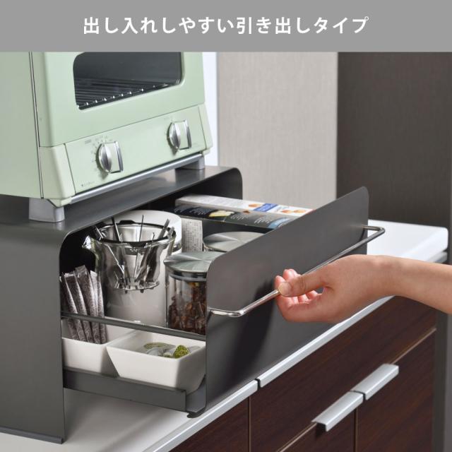 食パン1斤がまるごと入る大容量の引き出しにはトースター周りの小物を一括収納