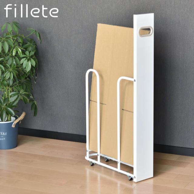 新ブランド「フィレッテ」からダンボールストッカーが登場