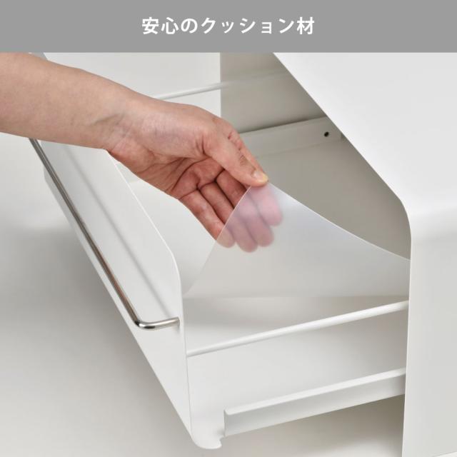 引き出した時の滑りや音を防ぐクッションシート付き