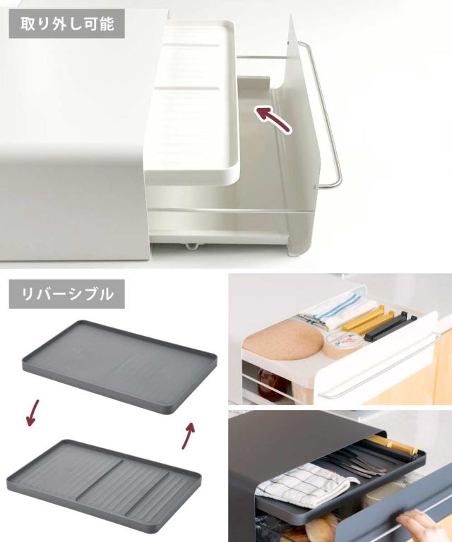 用途に合わせて使い分けできる2WAYのトレイ構造