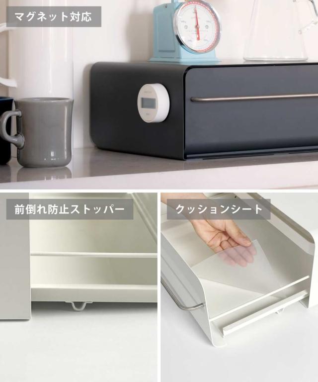 マグネットでキッチンタイマーやレシピなどが貼り付けられるので便利
