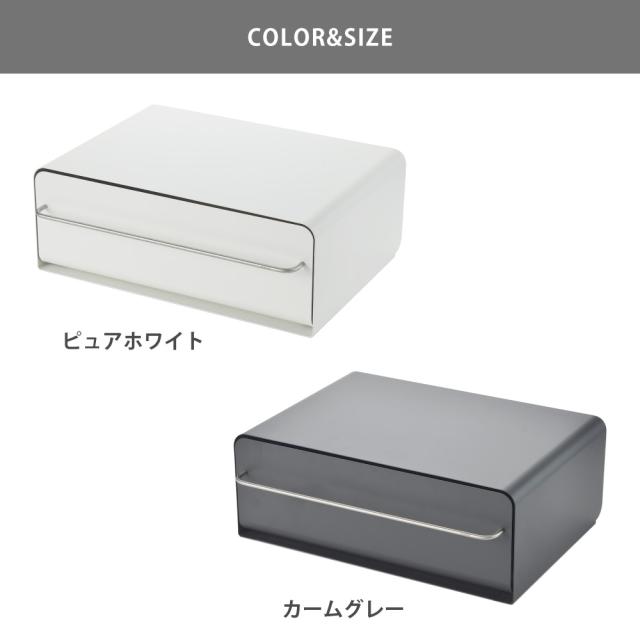 ピュアホワイト SI-515042／カームグレー SI-515043