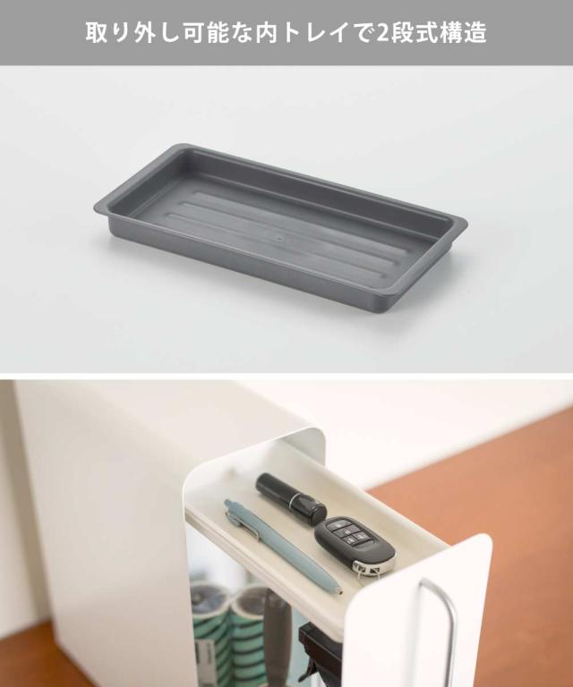 取り外し可能な内トレイ付きの2段式構造