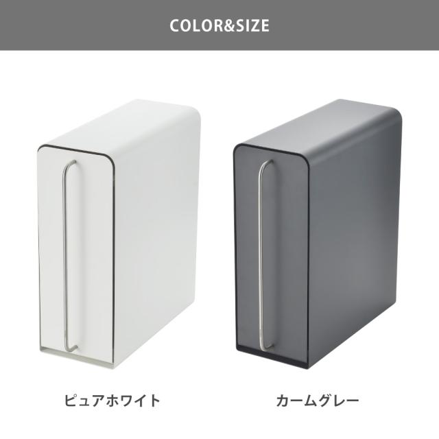 ピュアホワイト SI-515044/カームグレー SI-515045