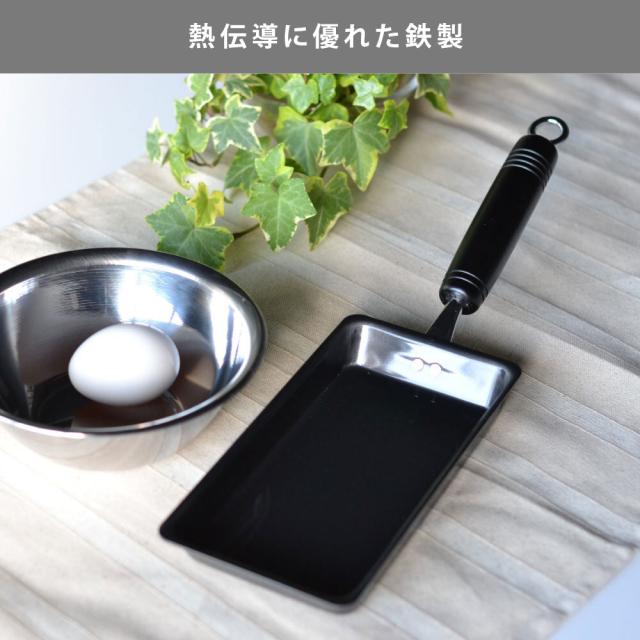 熱伝導が良くうま味が凝縮