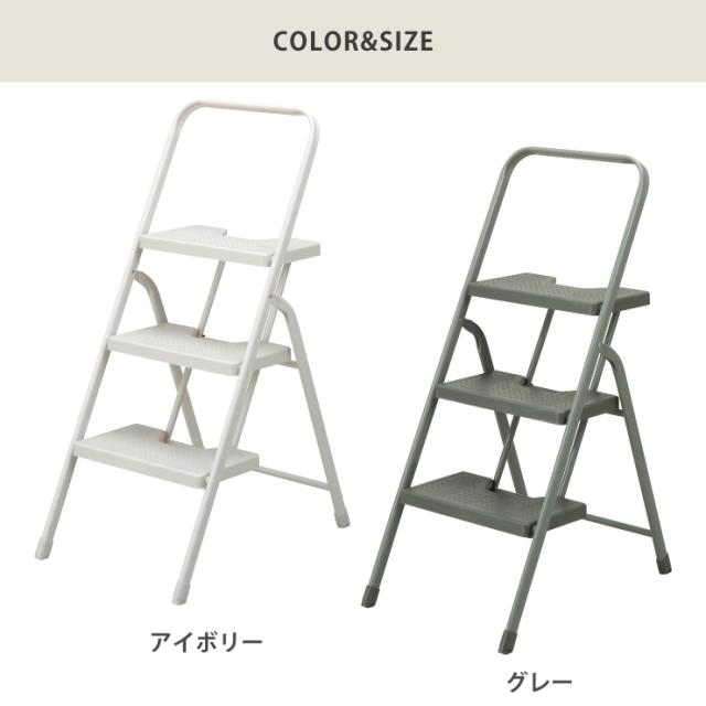 アイボリー 184761/グレー 184778