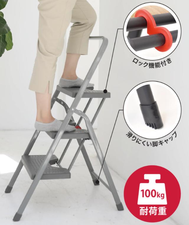 耐荷重は約100kg