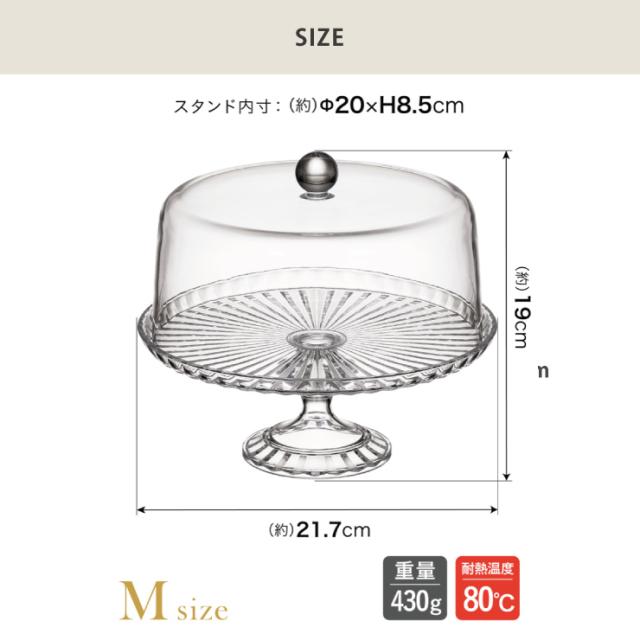 Mサイズは6号のホールケーキが収納できます