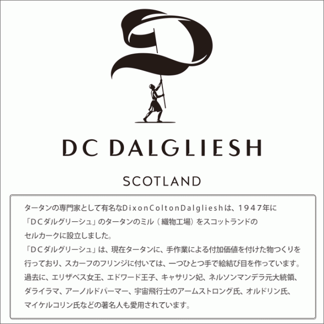 DC DALGLIESH(DC ダルグリーシュ),ステンレスボトル,390ml,水筒