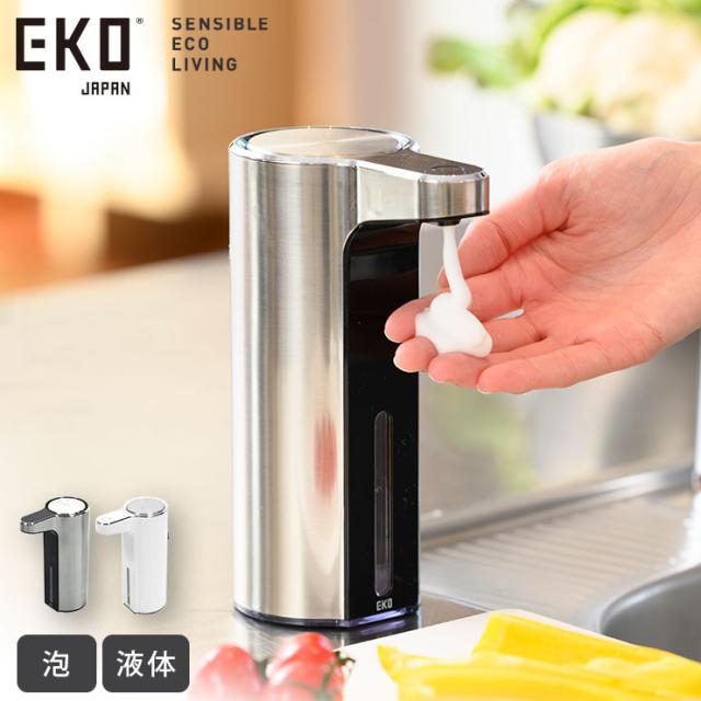 EKO,アロマソープディスペンサー,泡ソープ用,液体ソープ用