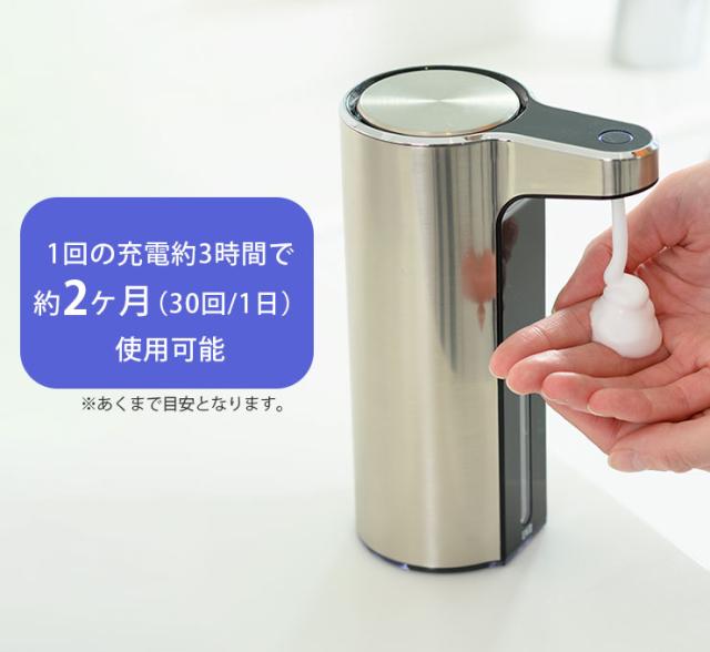 1回の充電約3時間で約2カ月(30回/1日)使用可能