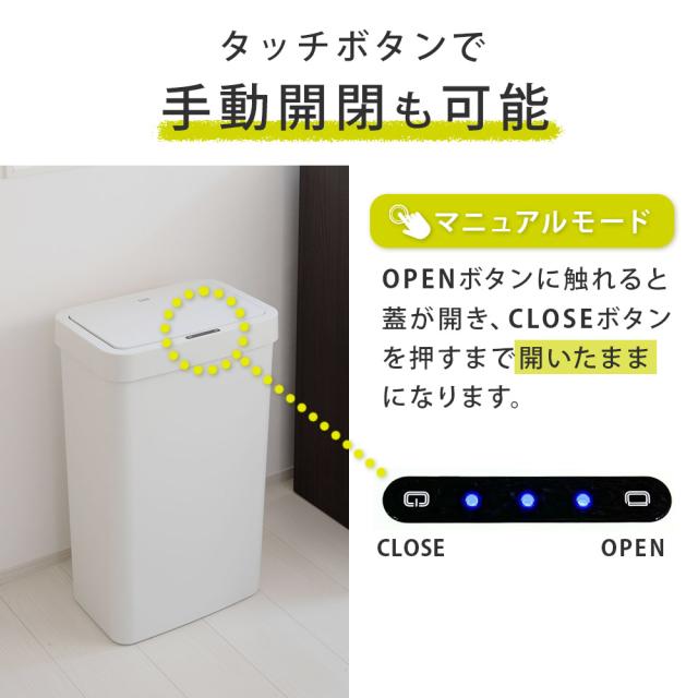 タッチスイッチで手動開閉もできます