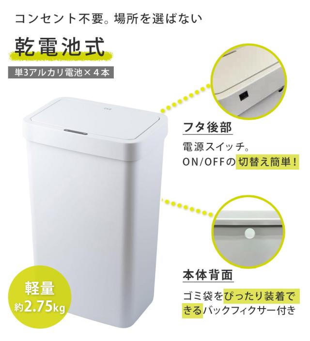 電池式でコンセント不要