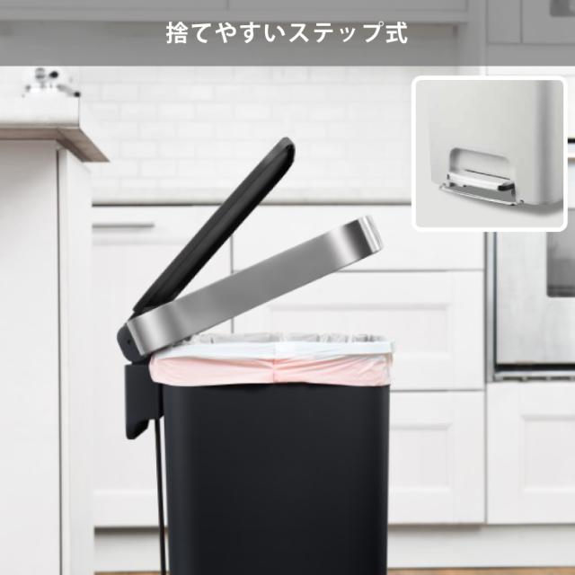 手がふさがっていても捨てやすいステップ式