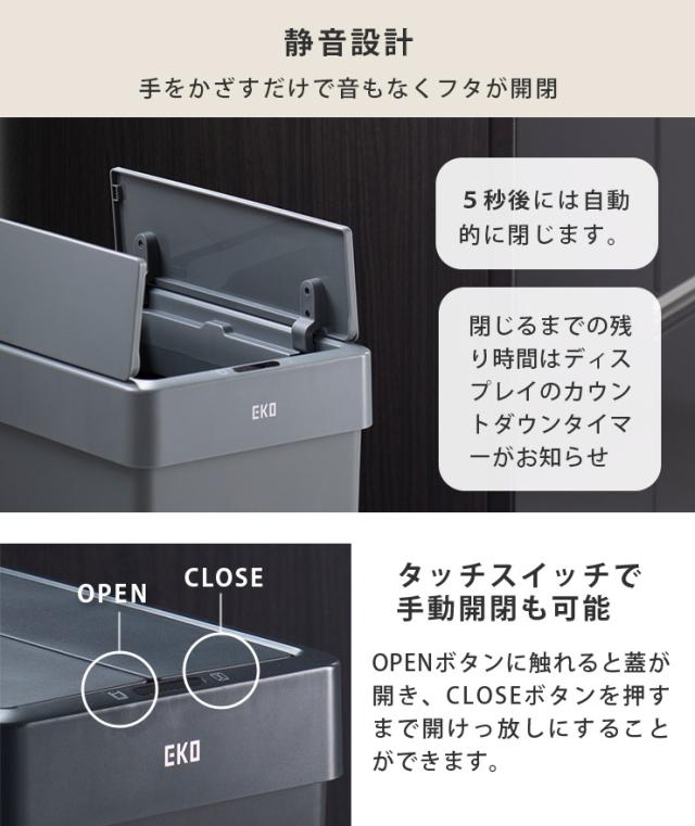 手をかざすと自動で開き、5秒後に静かに閉じるアクティブセンサー