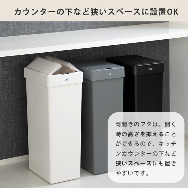 蓋は両開きで、高さの制限がある場所にも置くことができます