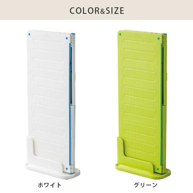 ホワイト EK8620-WH／グリーン EK8620-GR