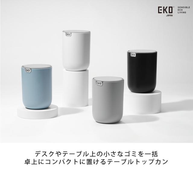 キッチン、トイレに洗面所、さまざまな場所で活躍する小さなごみ箱