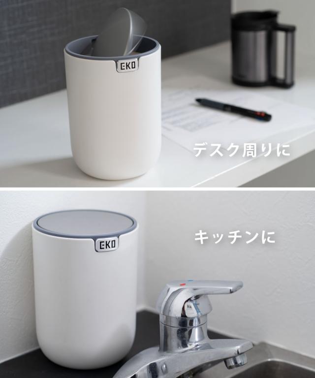 デスクや洗面周りの小さなゴミを捨てるのに便利